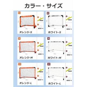 サッカーゴール 子供 折りたたみ サッカー 組...の詳細画像1