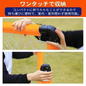サッカーゴール 子供 折りたたみ サッカー 組...の詳細画像3