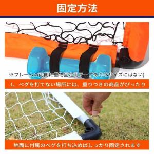 サッカーゴール 子供 折りたたみ サッカー 組...の詳細画像5