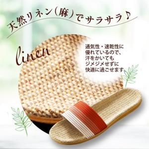 スリッパ サンダル 麻 夏用 おしゃれ 来客用...の詳細画像1