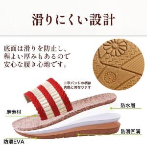 スリッパ サンダル 麻 夏用 おしゃれ 来客用...の詳細画像3