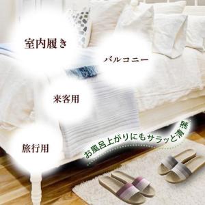 スリッパ サンダル 麻 夏用 おしゃれ 来客用...の詳細画像4