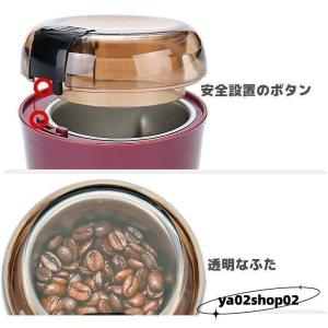 電動コーヒーミル コーヒーグラインダー ミルミ...の詳細画像3