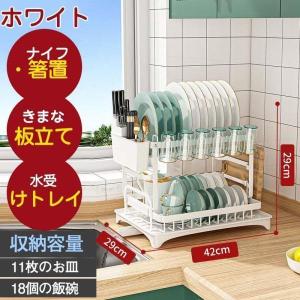 水切りラック 多機能 2段 シンク上 食器置き...の詳細画像4