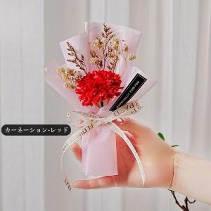ミニブーケ 母の日 カーネーション ソープフラ...の詳細画像2