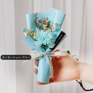 ミニブーケ 母の日 カーネーション ソープフラ...の詳細画像3