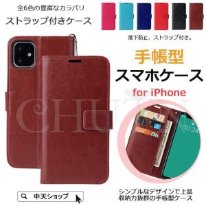 iphone13 ケース 手帳型 iphone12 iPhone11 XR Pro Max mini Promax カバー 収納 スマホケース