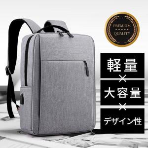ビジネスリュック リュック メンズ 防水 レデ...の詳細画像1