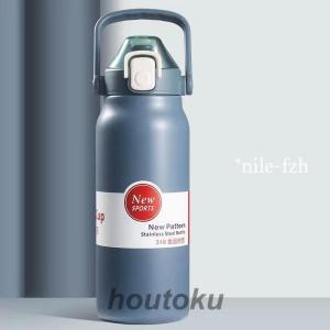 水筒 1リットル 魔法瓶 保温 保冷 直飲み ...の詳細画像2