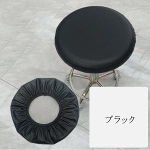 丸椅子 カバー 防水 丸椅子 スツール カバー...の詳細画像1