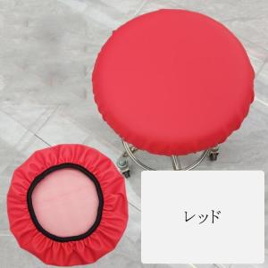 丸椅子 カバー 防水 丸椅子 スツール カバー...の詳細画像2