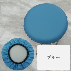 丸椅子 カバー 防水 丸椅子 スツール カバー...の詳細画像3