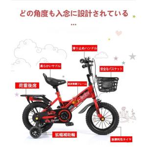 子供用自転車 折り畳み 折りたたみ コンパクト...の詳細画像5