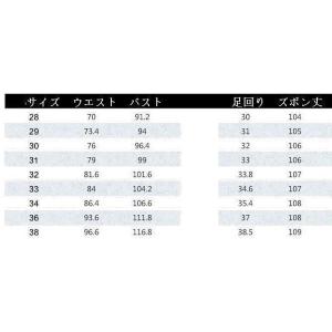 チノパン メンズ ストレッチ スリム パンツ ...の詳細画像5