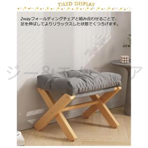 オットマン フットスツール 足用ベンチ 腰かけ...の詳細画像5