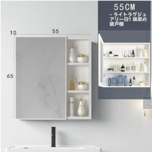 洗面化粧台 ミラーキャビネット おしゃれ バス...の詳細画像2