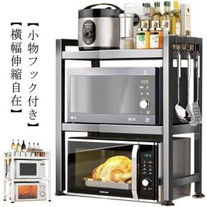 レンジ上ラック 伸縮 2段 高さ調整 キッチン...の詳細画像5
