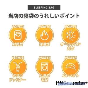 寝袋 シュラフ 車中泊 グッズ 封筒型 コンパ...の詳細画像3
