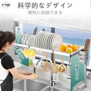 ステンレス製 水切りラック シンク上 段 食器...の詳細画像5