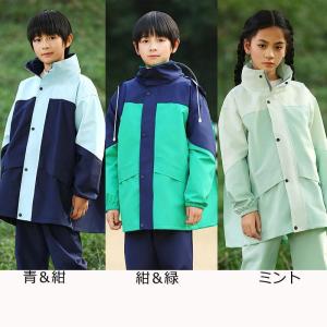 キッズ レインウェア レインスーツ セパレート...の詳細画像5