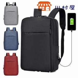リュック メンズ リュックサック ビジネスリュッ...の商品画像