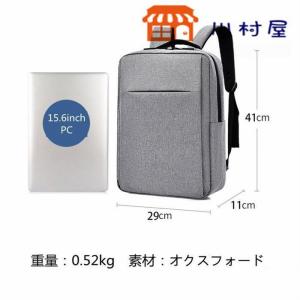 リュック メンズ リュックサック ビジネスリュ...の詳細画像4