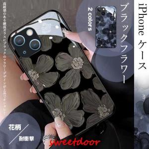 スマホケース iPhoneSE3 SE2 13 mini ケース iPhoneSE 14 12 XR 携帯ケース アイホン11 スマホケース 携帯 XS 7 8 iPhoneケース おしゃれ 花柄