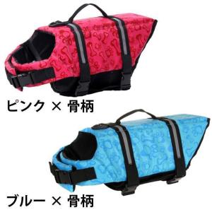 犬 ライフジャケット 犬用ライフジャケット/犬...の詳細画像3