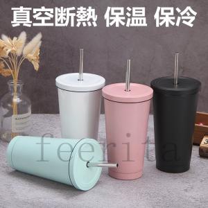 ストロー タンブラー 収納の商品一覧 通販 Yahoo ショッピング