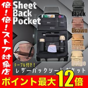 シートバックテーブル後付けの商品一覧 通販 Yahoo ショッピング