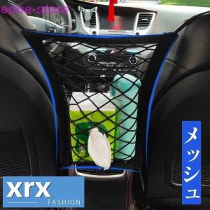 後部座席 テーブル カーインテリア 車内用品 の商品一覧 内装用品 自動車 車 バイク 自転車 通販 Yahoo ショッピング