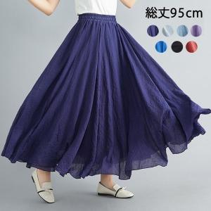 紫 ロングスカートの商品一覧 通販 Yahoo ショッピング