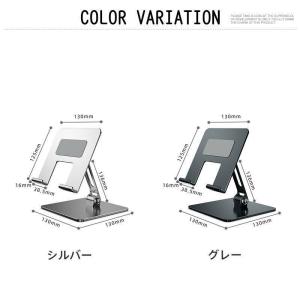 パソコンスタンド 折りたたみ 縦置き アルミ合...の詳細画像1