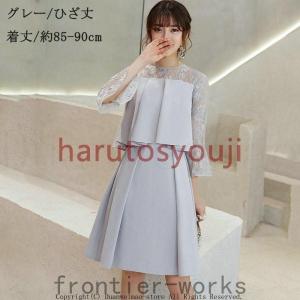 結婚式ワンピース膝丈ミモレ丈顔合わせ服装パーテ...の詳細画像1