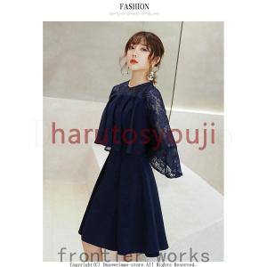 結婚式ワンピース膝丈ミモレ丈顔合わせ服装パーテ...の詳細画像2