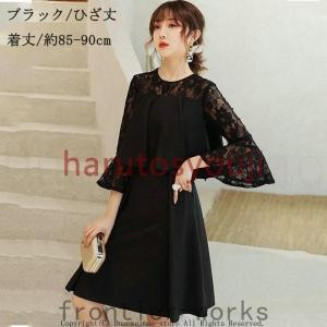 結婚式ワンピース膝丈ミモレ丈顔合わせ服装パーテ...の詳細画像3