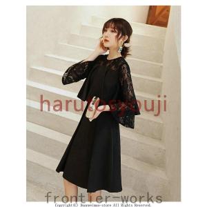結婚式ワンピース膝丈ミモレ丈顔合わせ服装パーテ...の詳細画像5