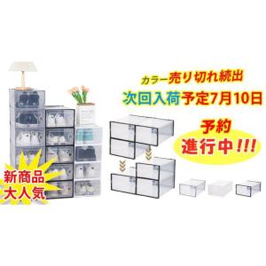 シューズボックス クリア 1個セット シューズ...の詳細画像1
