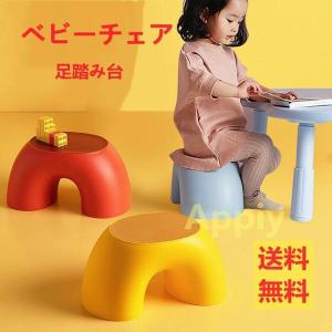 ベビーチェア 子供用いす キッズ ローチェア 床...の商品画像