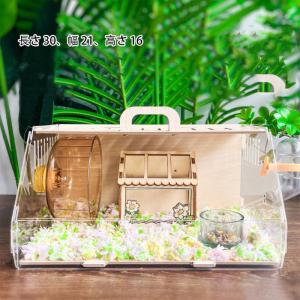 透明 小動物ケージ ハムスター ハムスター用ケ...の詳細画像2