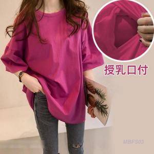 授乳服 tシャツ 授乳口付 妊婦服 ス 妊婦服...の詳細画像2