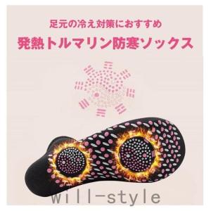 発熱ソックス 3足セット 靴下 暖かい 発熱 ...の詳細画像2