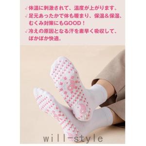 発熱ソックス 3足セット 靴下 暖かい 発熱 ...の詳細画像3