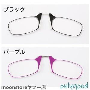 老眼鏡 鼻掛け メガネ キーホルダー付き 鼻め...の詳細画像5