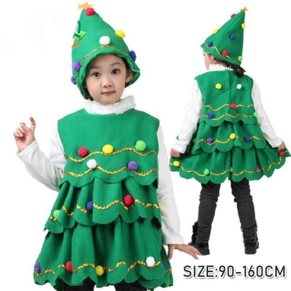 クリスマス衣装 クリスマスツリー 衣装 子供 可愛い サンタ コスチューム こども キッズ 子供服 ...