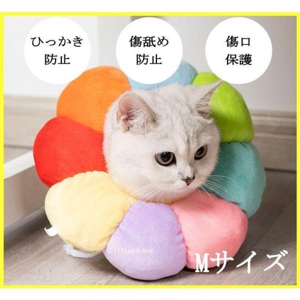 ペット用品 傷舐め防止 去勢手術 猫用 犬用 ソフト　コスプレ 軽量