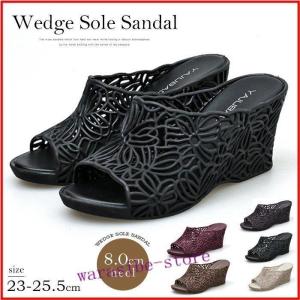 ウェッジソールサンダル ミュール オープントゥ