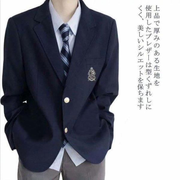 男子高校制服 ブレザー スクールジャケット 無地 2つボタン スーツ コート  上着 男子中学生 学...