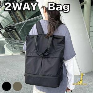 リュック 2WAY シューズ収納 多機能 ファスナー リュックサック バッグ バックパック 大きめ