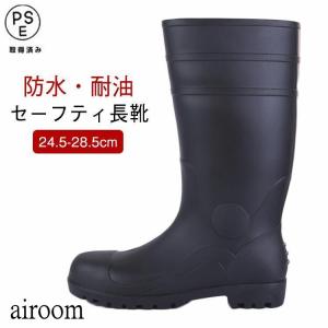 つや消し 軽量 耐油 鋼先芯 ブーツ 長靴 ワークブーツ 抗菌 先芯入り 男女兼用 安全長靴 ガーデニング 安全長靴 ユニセックス 農作業 防臭 軽作